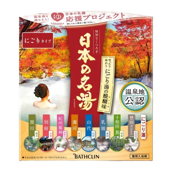 BATHCLIN - Japan's Famous Hot Spring Bath Salt Set - 14 packs 58384