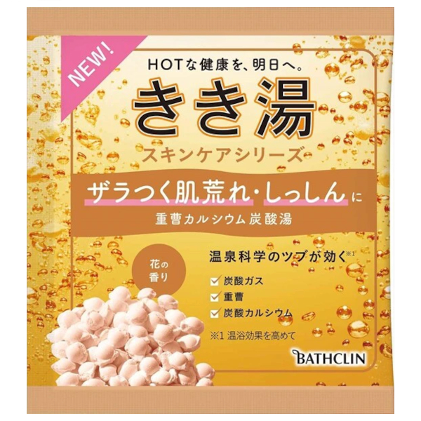 BATHCLIN - Kikiyu Carbonated Water Bath Salt - 30g - Beige Rough Skin 58304