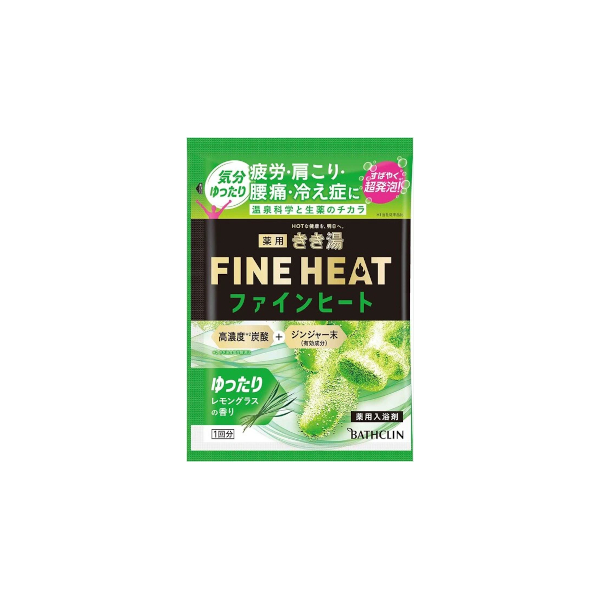 BATHCLIN - Kikiyu Fine Heat Bath Salt - Lemongrass - 50g 58351