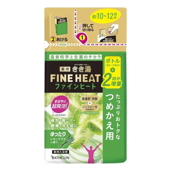 BATHCLIN - Kikiyu Fine Heat Bath Salt Refill - Lemongrass - 500g 58349