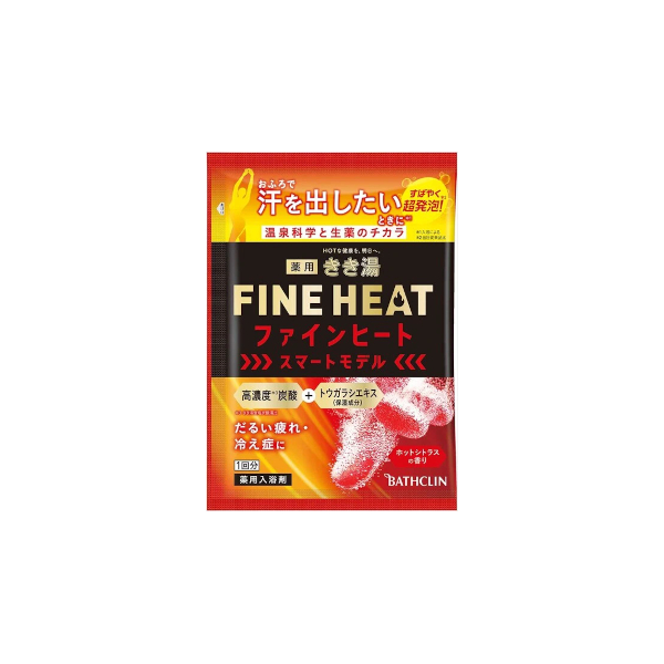 BATHCLIN - Kikiyu Fine Heat Bath Salt - Smart Model - 50g 58357