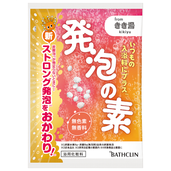BATHCLIN - Kikiyu Foam Base Bath Salt - 40g 58363