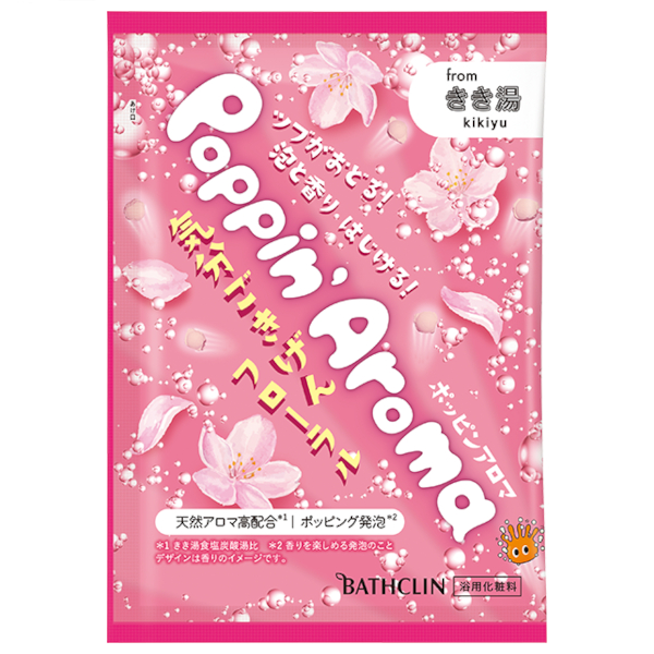 BATHCLIN - Kikiyu Poppin Aroma Feel Good Floral Foam Bath Salt - 30g 58365