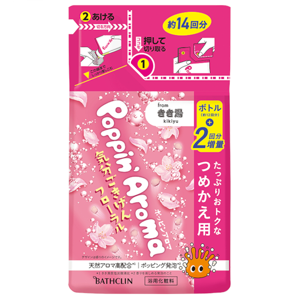 BATHCLIN - Kikiyu Poppin Aroma Feel Good Floral Foam Bath Salt Refill - 420g 58364