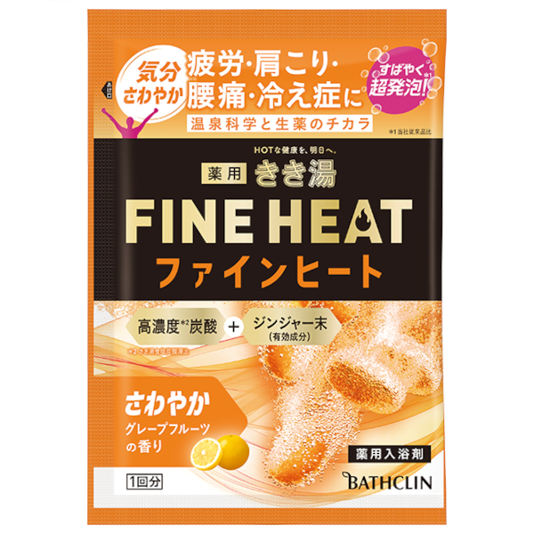 BATHCLIN - Kikuyu Fine Heat Bath Salt - Grapefruit - 50g 58362