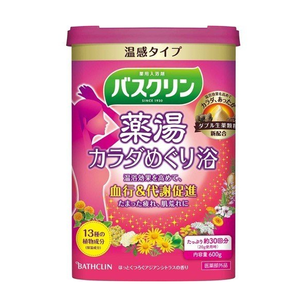 BATHCLIN - Yakutou Bath Salt - Blood Circulation Asian Citrus - 600g 58311