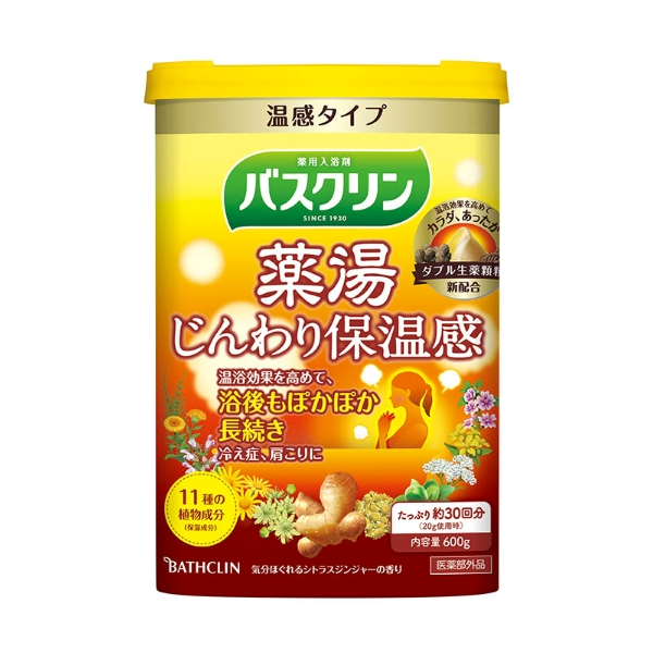 BATHCLIN - Yakutou Bath Salt - Warming Ginger - 600g 58310