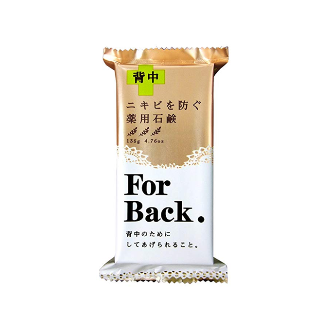 PelicanSoap - Medicated Soap For Back 57674