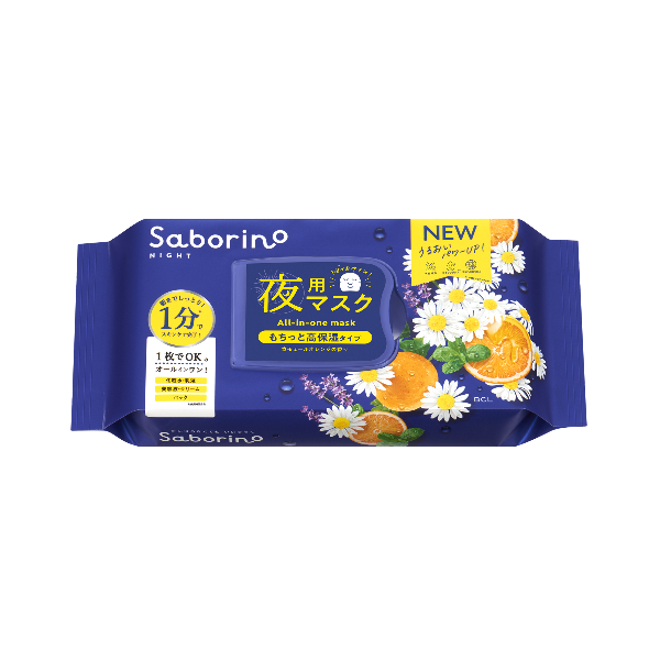 BCL - Saborino Good Night Mask - 30pcs - Chamomile Orange