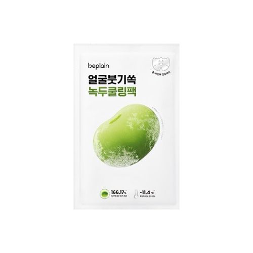 beplain - Mung Bean Cooling & Slim Face Mask - 20ml*1pc
