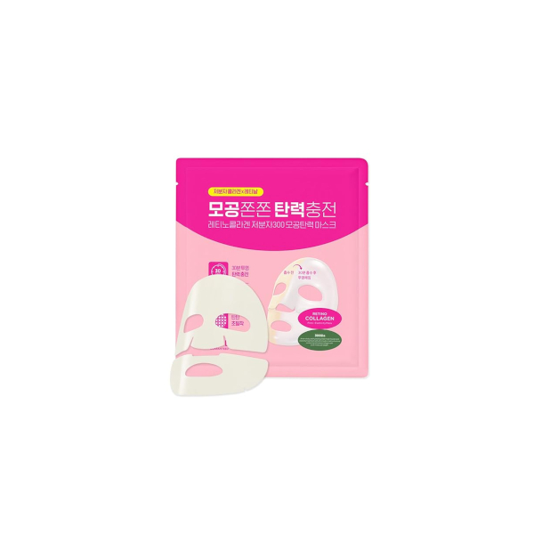 CKD - Retino Collagen Pore - Easticity Mask - 31g 16050