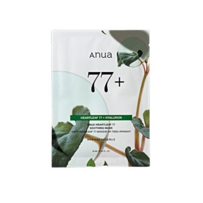 Shop ANUA - Heartleaf 77 Soothing Mask - 1pc | STYLEVANA