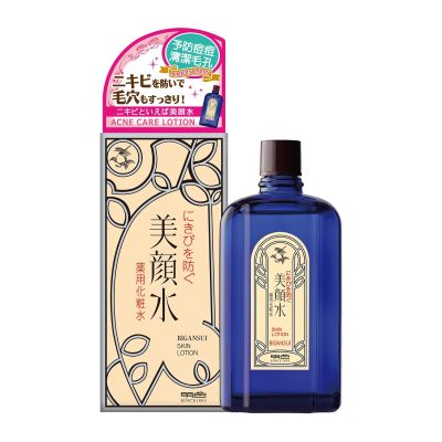 Shop Meishoku Brilliant Colors - Bigansui Skin Lotion - 90ml