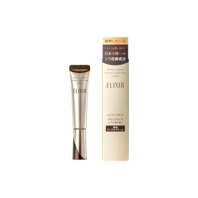 Shop Shiseido - ELIXIR Retinol Power Wrinkle Smoothing Cream