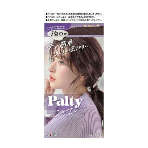 Dariya - Palty Coloring Milk - 1box - Lavender 59582