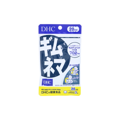 DHC - Gymnema 20 Days Supply - 60 tablets 23444