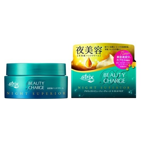 Kao - Atrix - Beauty Charge Night Superior Sleeping Hand Mask - 98g 60103