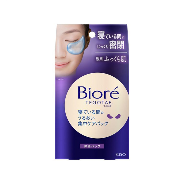 Kao - Biore Tegotae Intensive Moisturizing Care Pack For While You Sleep - 8 pairs 26222