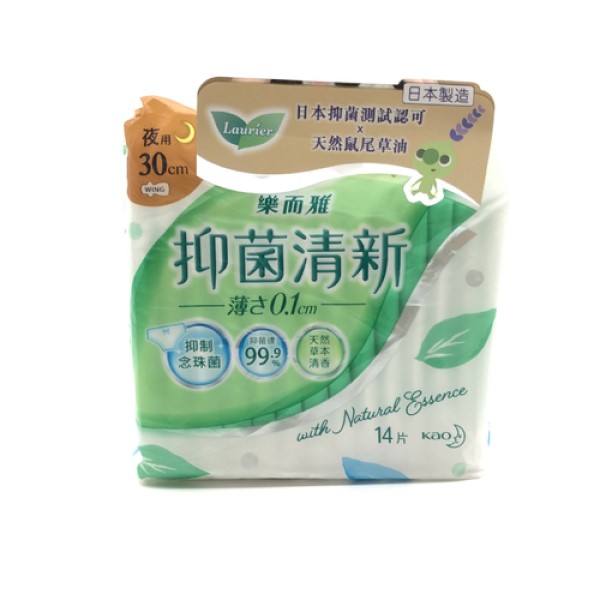 Kao - Laurier Antibac Ultra Slim Night 30cm - 14pcs 58232