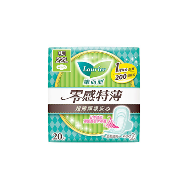 Kao - Laurier Super Slim Guard 22.5cm - 20pcs 58234