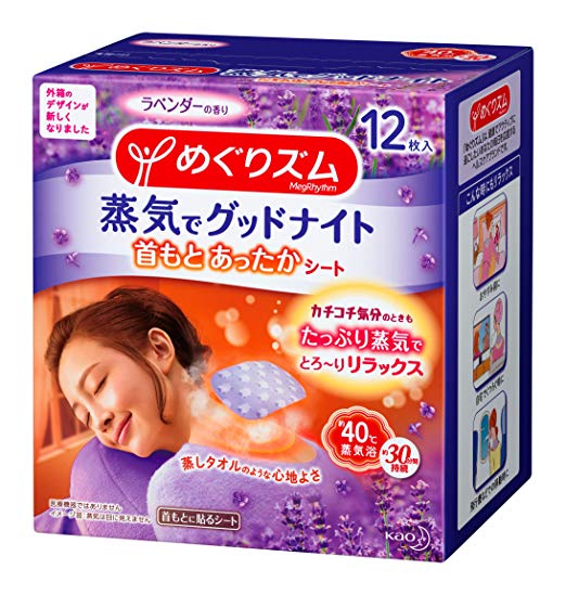 Kao - MegRhythm Good-Night Steam Patch For Neck - Lavender 58164