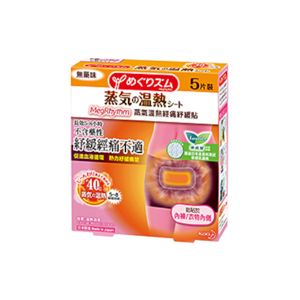Kao - MegRhythm Steam Themo Patch (Abdomen Care) - 5pcs 58162