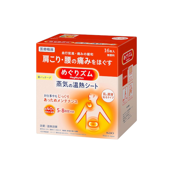 Kao - MegRhythm Steam Thermo Patch 16P - 16pc 58183