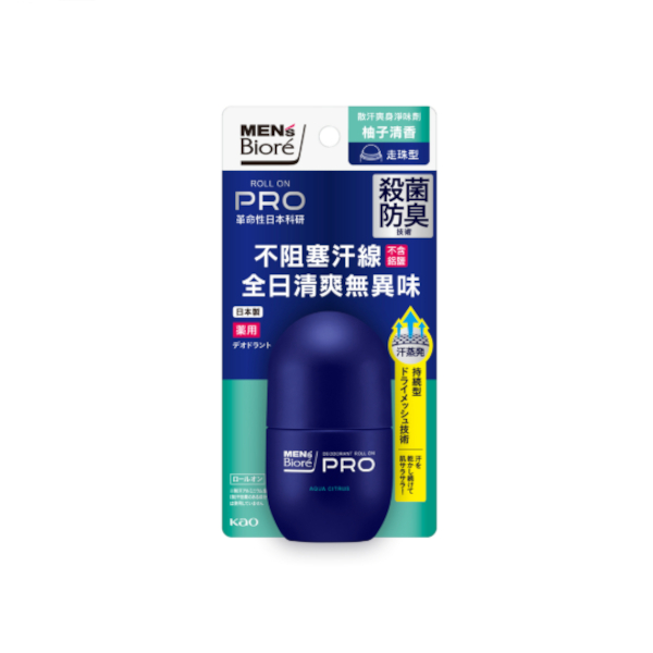 Kao - Men's Biore Deodorant Z Roll-On (Citrus) - 55ml 58120