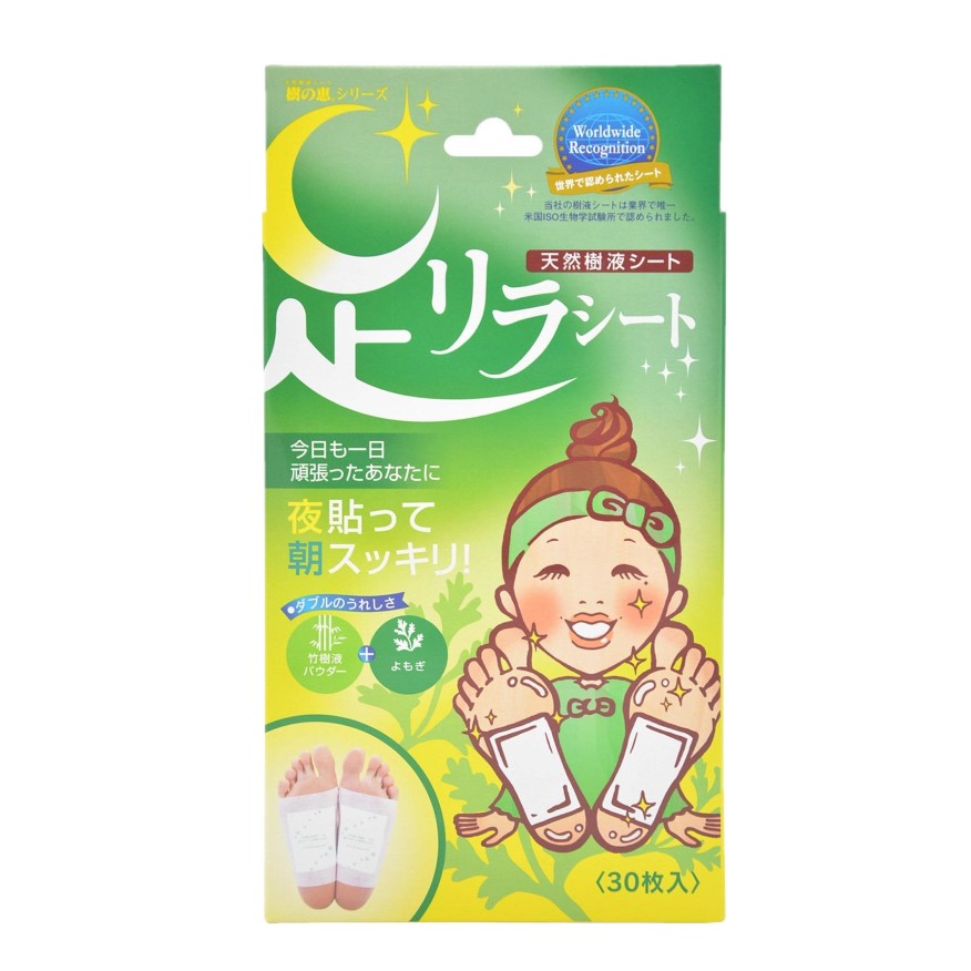 Kinomegumi - Ashirira - Foot Relax Sheet Mugwort - 30pcs 58728