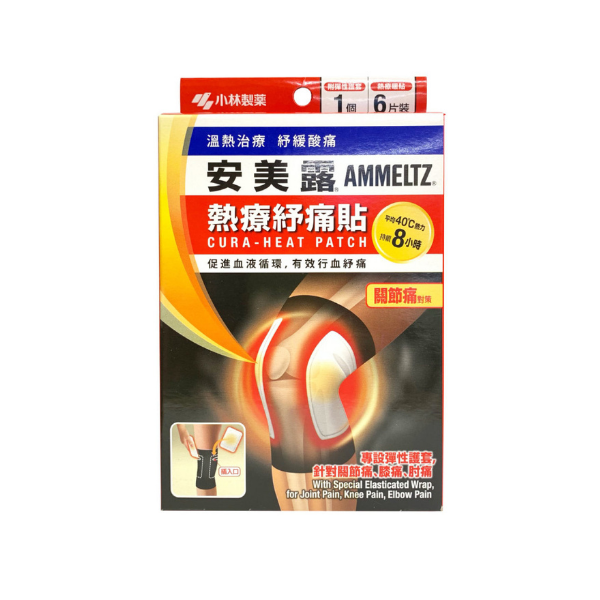 Kobayashi - Ammeltz Cura Heat Patch For Joint Pain - 6pcs + 1pc wrap 58190