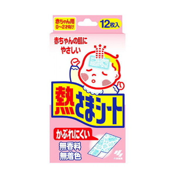 Kobayashi - Cooling Gel Patch For Baby - 12pcs 58188