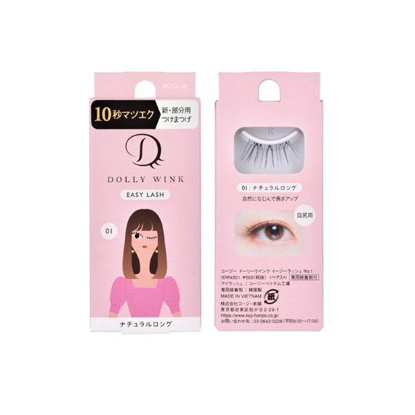 KOJI - Dolly Wink Easy Lash - 1pc - 1 Natural Long 63951