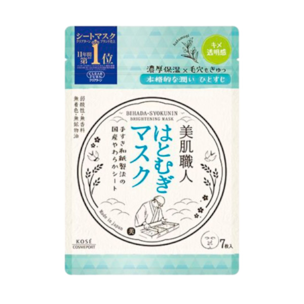 Kose - Clear Turn Beautiful Skin Artisan - Coix Seed Mask - 7pcs 18205