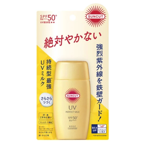 Amazon.co.jp: ソフィーナ ライズUVカットミルク SPF50+PA+++