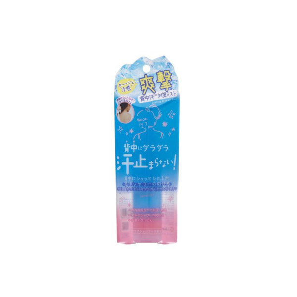 Liberta - Coolist Back Cooler - 60ml 57576