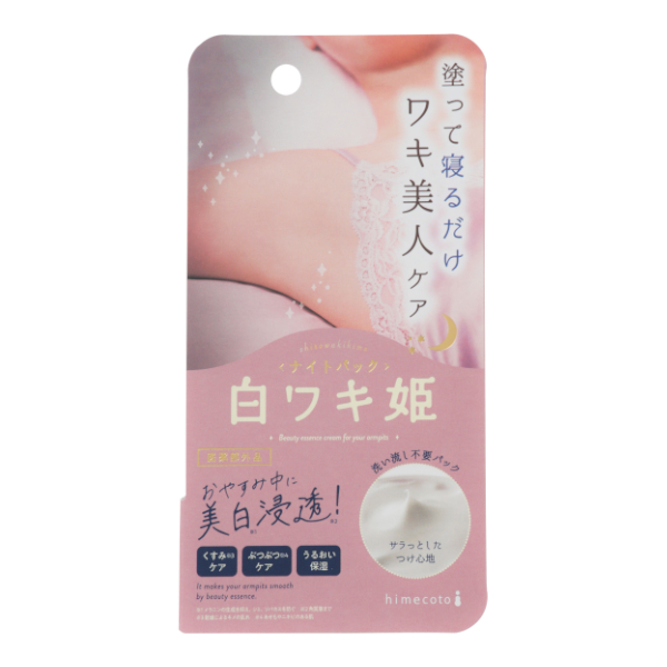 Liberta - Shiro Waki Hime Armpits Whitening Night Revitalizing Cream - 30g 57274