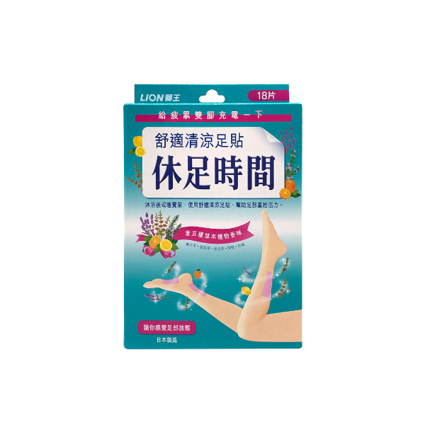 LION - Kyusoku Jikan Cooling Sheet For Legs 58734