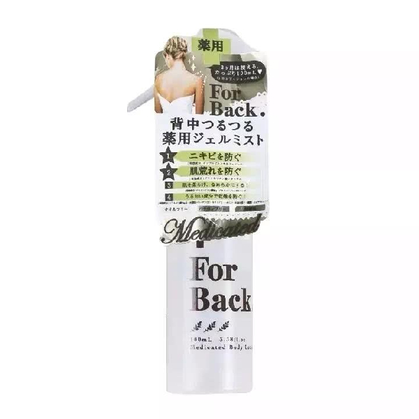 PelicanSoap - For Back Medicated Anti Acne Gel Mist - 100ml 57600