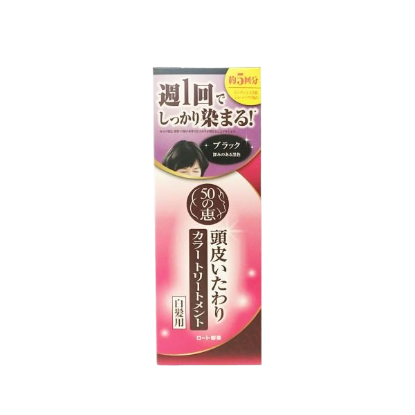 Rohto Mentholatum - 50 Megumi Natural Algae Hair-dying Treatment (For White Hair) - 150g - Black 61076