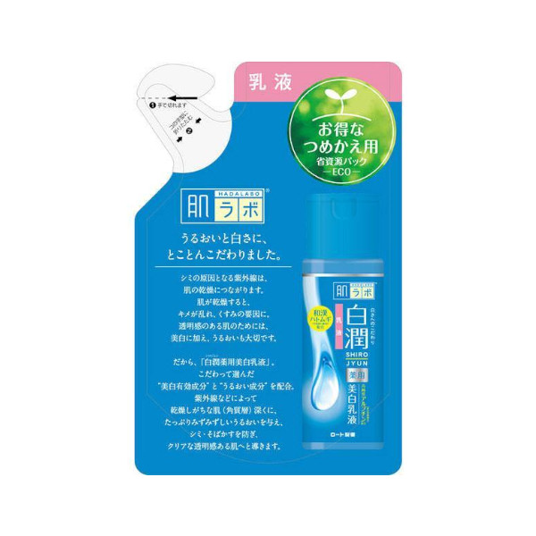 [Deal] Rohto Mentholatum - Hada Labo Shirojyun Arbutin Whitening Milky Lotion Refill - 140ml 44623