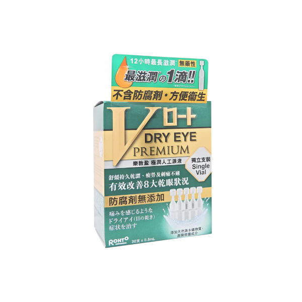 Rohto Mentholatum - Rohto Dry Eye Premium Eye Moisturizer - 0.5ml X 30 pcs 9482
