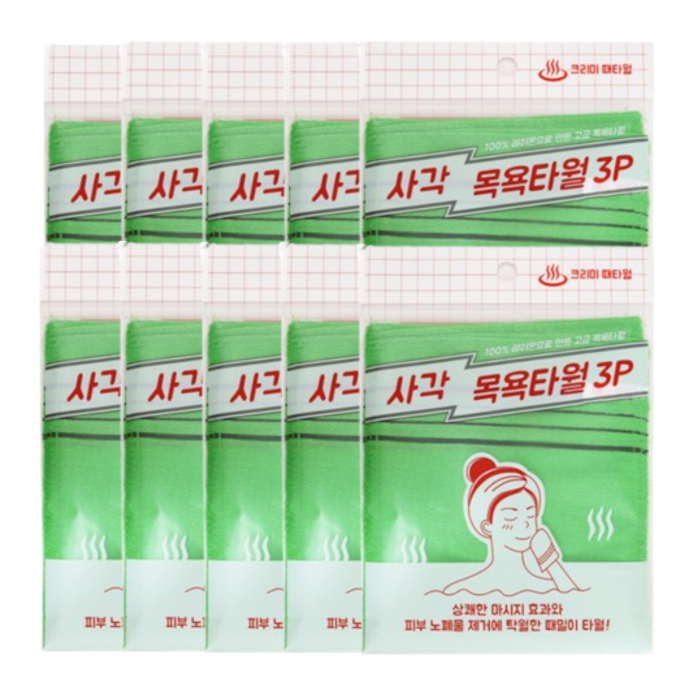 Sungbo Cleamy - Genuine Korean Exfoliating Bath Washcloth - Green - 3pcs (10ea) Set