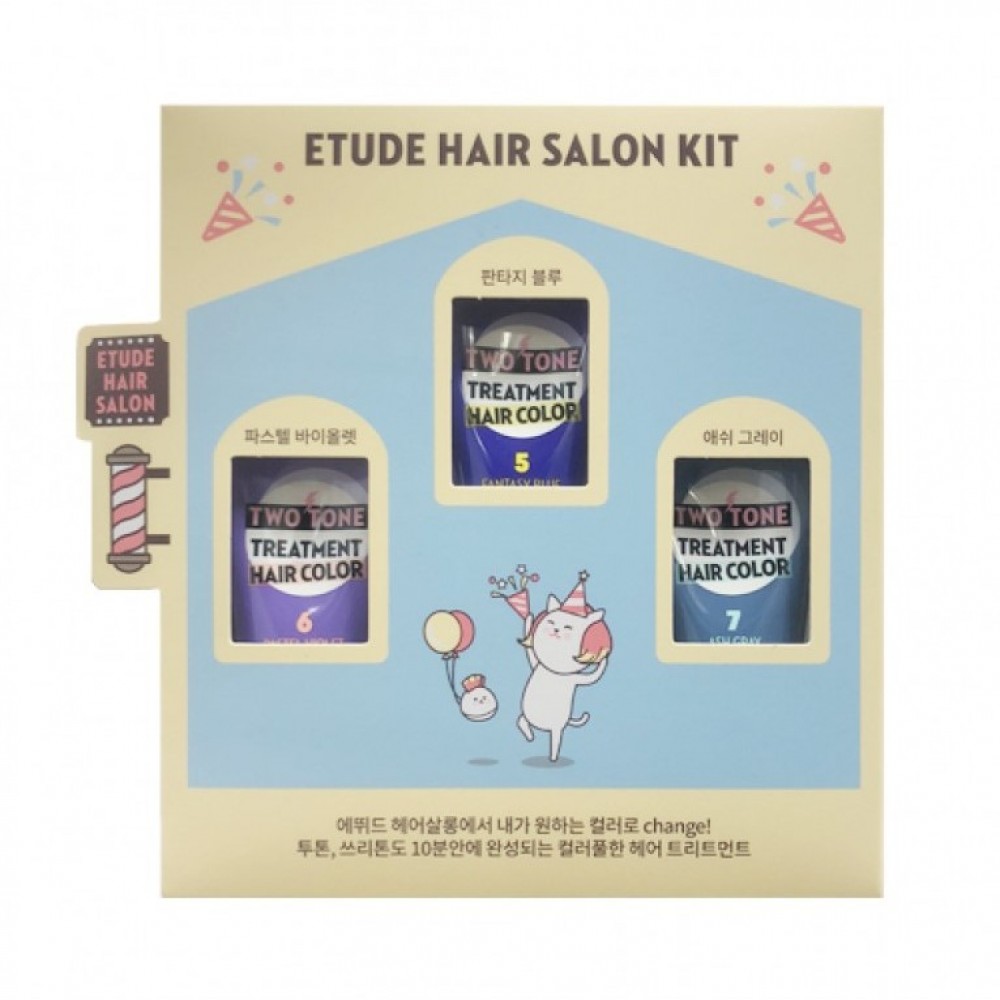 Etude House - Two Tone Treatment Gift Set - 3pcs