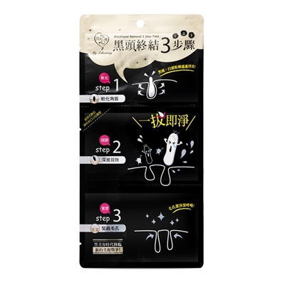 My Scheming - Blackhead Removal 3 Step