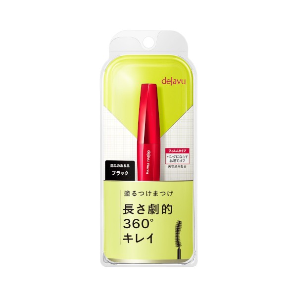 Dejavu Fiberwig New BI Fiberwig Ultra Long Mascara