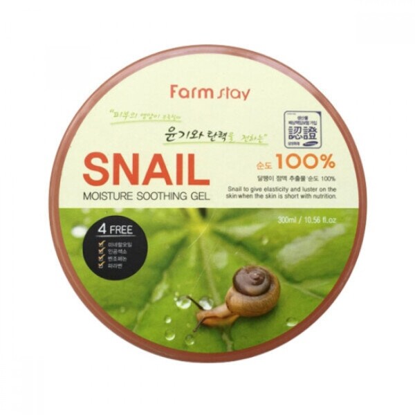 Farm Stay - Snail Moisture Soothing Gel