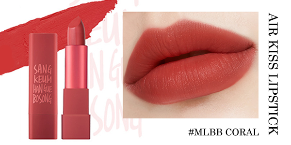 MACQUEEN - Air Kiss Lipstick - 6G - #01 Sang Keum Han Gue Bosong