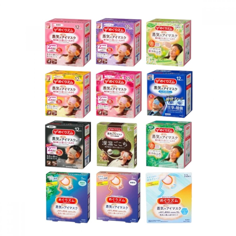 Kao - MegRhythm Gentle Steam Eye Mask