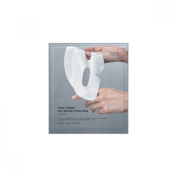 SUNGBOON EDITOR - Deep Collagen Anti Wrinkle Lifting (Power Boosting) Mask