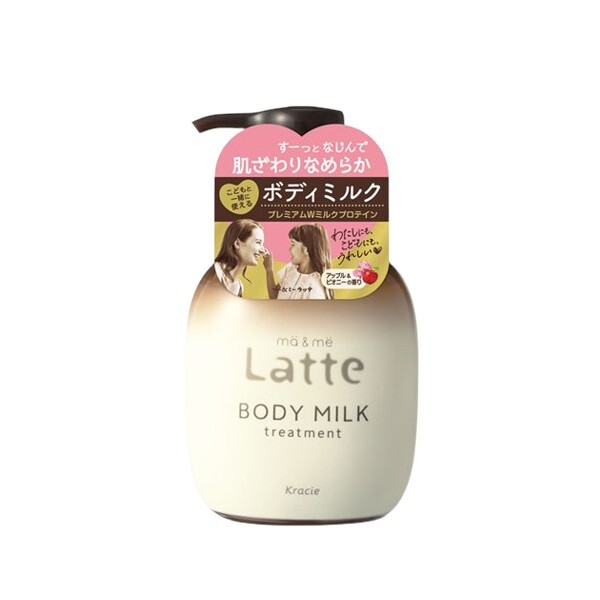 Kracie - Ma & Me Treatment Body Milk